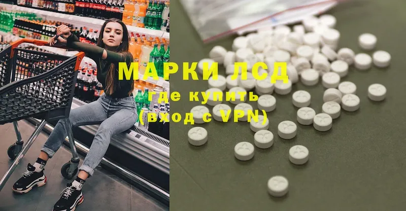 закладка  Искитим  Лсд 25 экстази ecstasy 