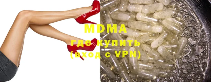 MDMA VHQ  Искитим 